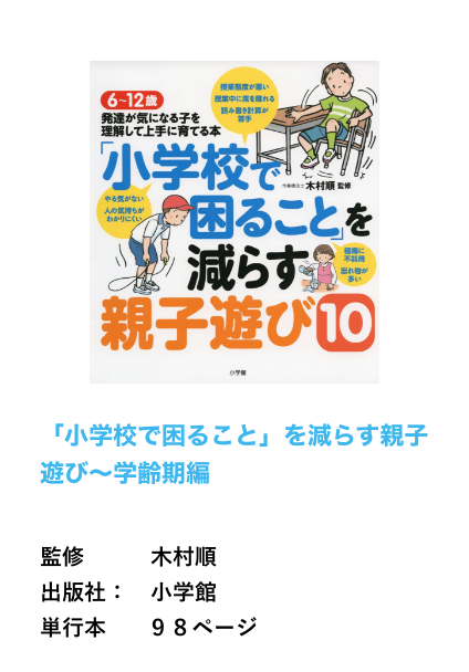 book-10
